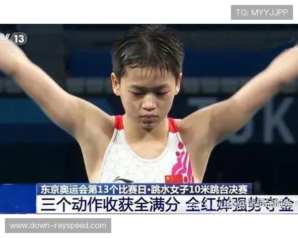 全红婵携手王伟莹完美配合夺得全运会女子双人十米台冠军